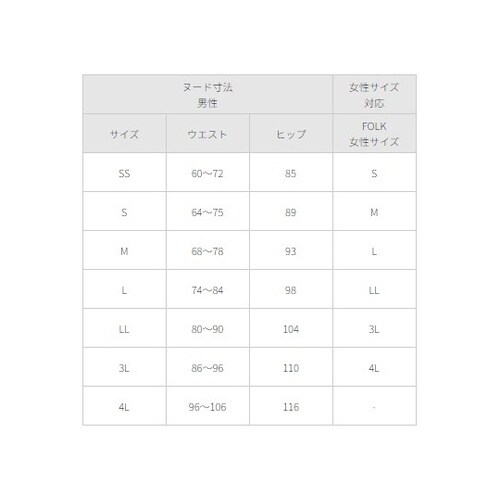 男女兼用ニットパンツ ダークネイビー M