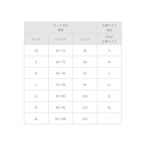 男女兼用ニットパンツ ダークネイビー 4