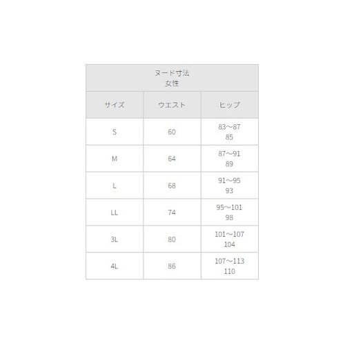 ジョガーパンツ ピンク 3L 6019S