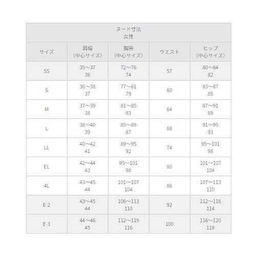 レディスジップスクラブ ベージュxDネイ