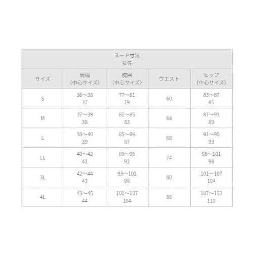 レディスジップスクラブ アイスブルー M