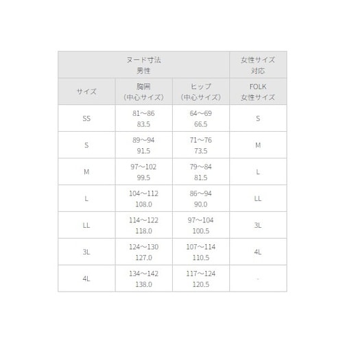 スクラブ ナイトxテラコッタ L 704