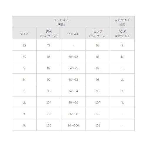 スクラブ ダークグレー S 7090SC