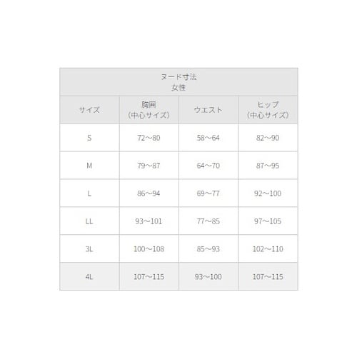レディスコート ホワイト S HI403