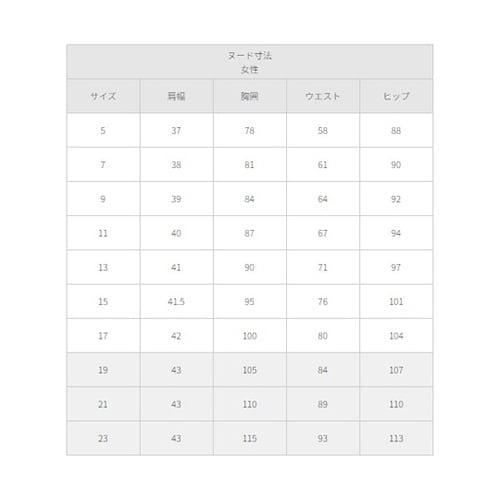 ベスト サックス 7 FV36463