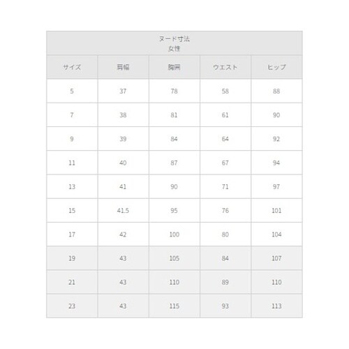ベスト ピンク 9 FV36463