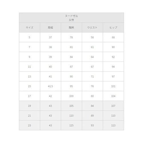 ベスト ブラック 11 FV36453