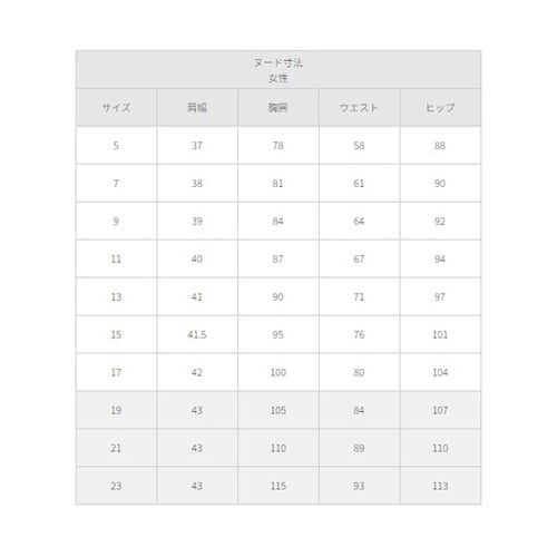 ベスト ライトブルー 5 FV36442