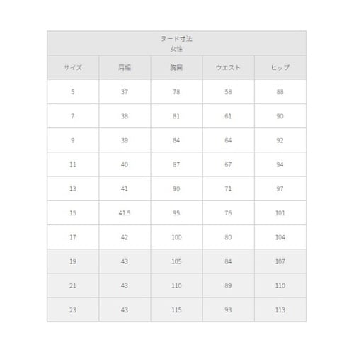 ベスト(ホルダループナシ)ネイビー 15