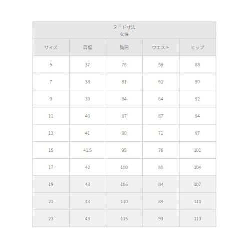 ベスト(ホルダループナシ)ネイビー 17