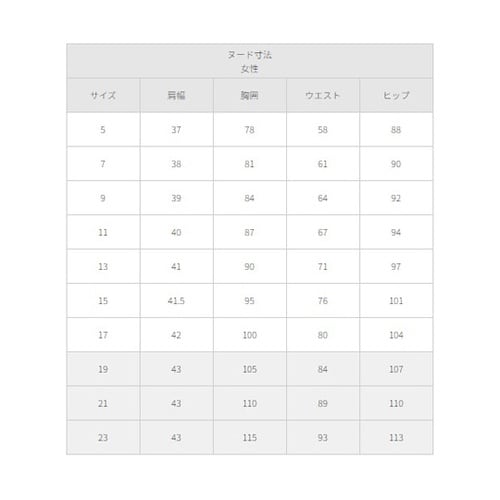 ベスト(ホルダーループ付)グレー 7 F