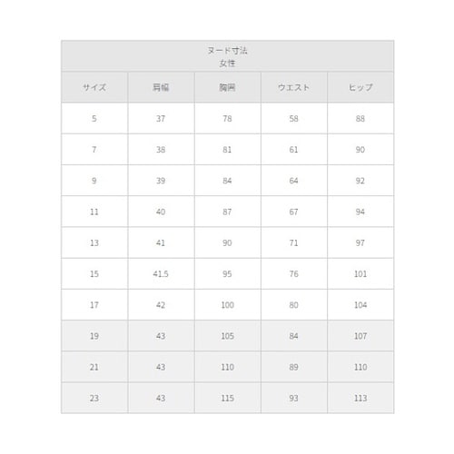 ベスト(ホルダーループ付)グレー 15
