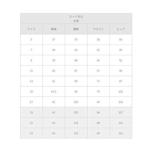 ベスト(ホルダーループ付)ネイビー 17