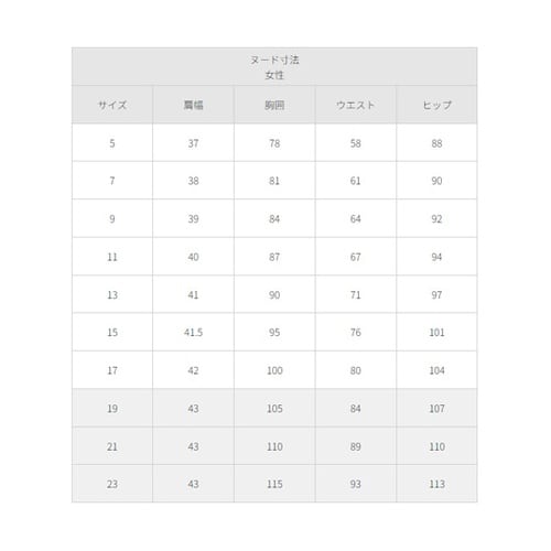 ベスト(ホルダーループ付)ホワイト 5