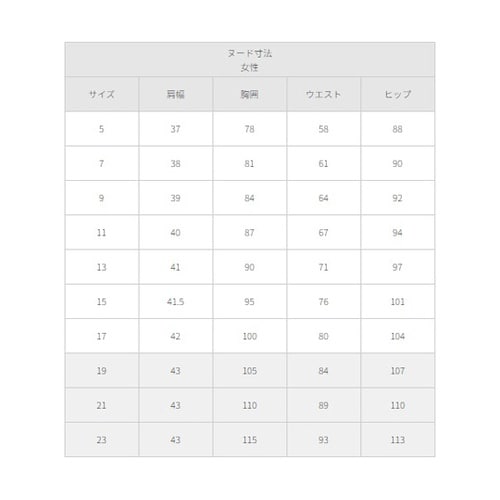 ベスト ピンクXグレー 7 FV3620