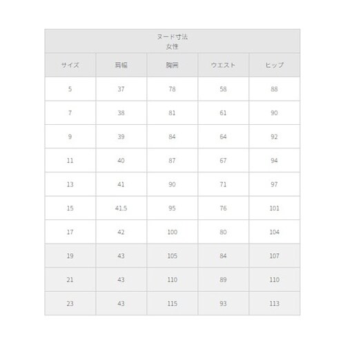 ベスト ピンクXグレー 11 FV362