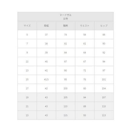 ニットジャケット ブラック 9 FN16