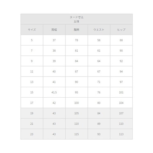 ニットジャケット ブラック 11 FJ1