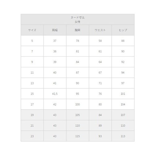 長袖ブラウス(リボン付)ホワイト 11