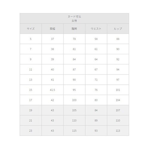 長袖ブラウス ホワイト 7 FB7557