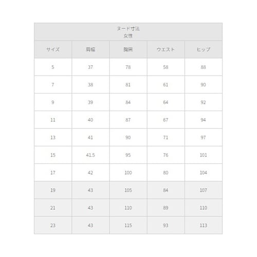 長袖ブラウス ピンク 13 FB7557