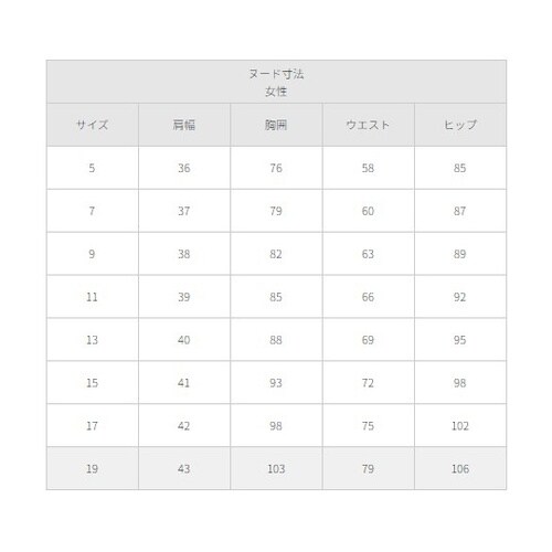 長袖ブラウス(リボン付)ホワイト 5 F