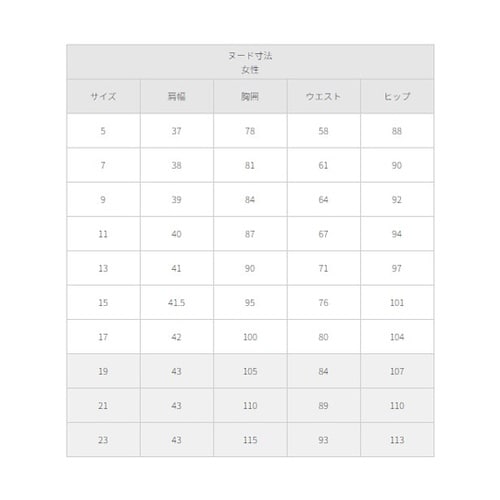 オーバーブラウス(リボン付き)チャコール