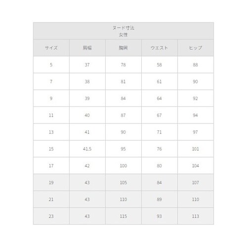 七分袖ブラウス ホワイト 13 FB71
