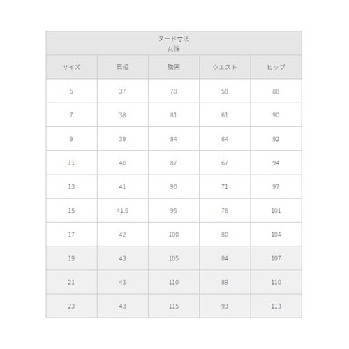 オーバーブラウス(ホルダループ)グレー