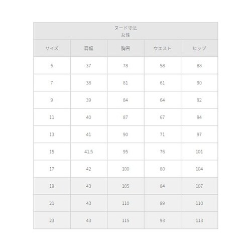 オーバーブラウス(ホルダループ)ホワイト