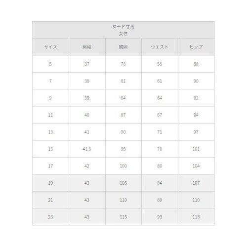 オーバーブラウス ホワイト 7 FB71