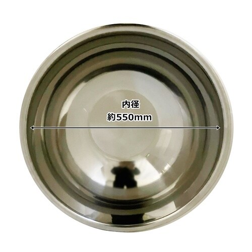 18−0ステンレスボール 55cm PR