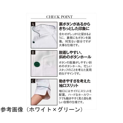 七分袖 ショップコート ホワイト×レッド