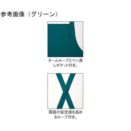 胸当て エプロン ネイビー L CA14