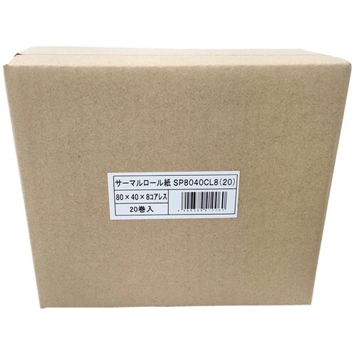 感熱ロール紙 幅80mm 20巻入 SP