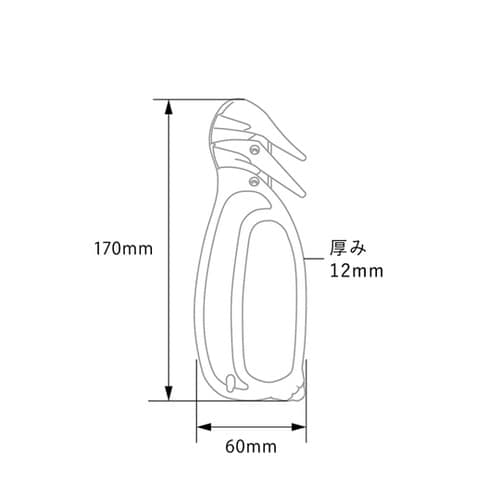 バーキンタ ペンギンカッター 黄 BC−