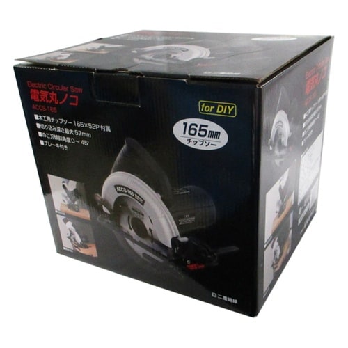 電気丸ノコ ACCS−165