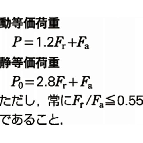 日本精工(NSK) スラスト自動調心ころ