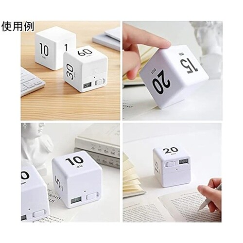 キューブキッチンタイマー v_42955