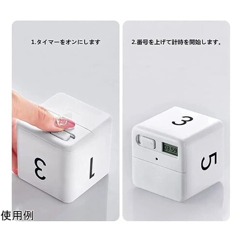 キューブキッチンタイマー v_42955