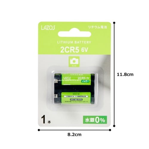 カメラ用リチウム電池 2CR−5 1箱(