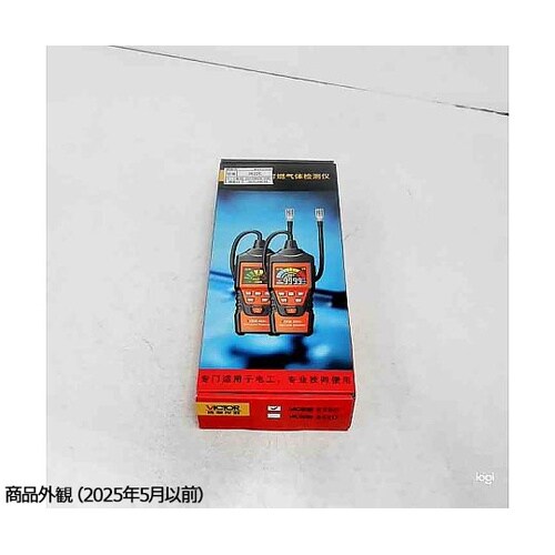 可燃性ガス検知器 J822C