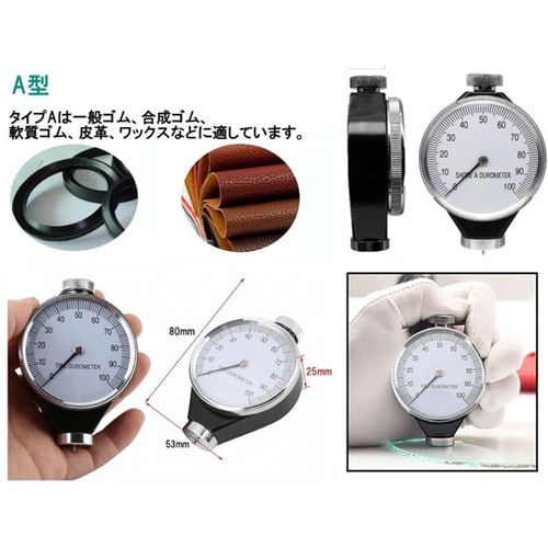 硬度計 90HA AHM−01A型