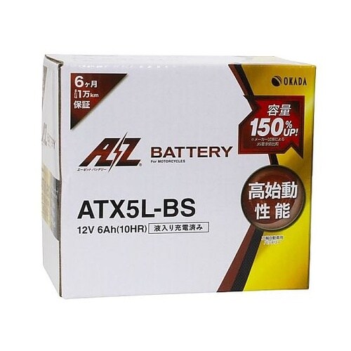 シールド型 バイク用バッテリー 液入り充
