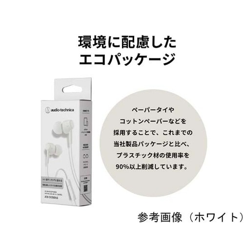 マイク付きイヤホン ブルー ATH−CK