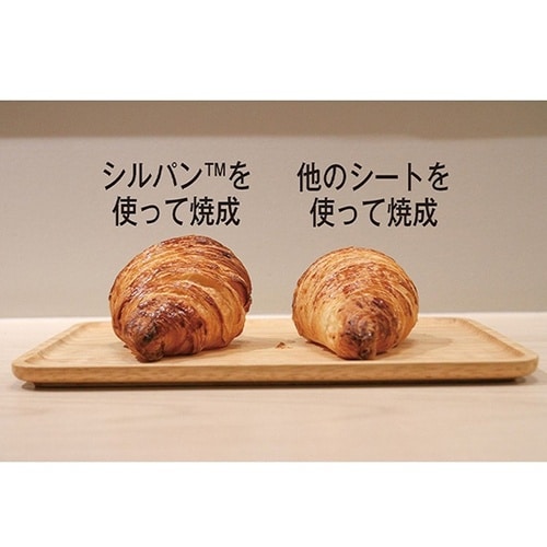 シルパット ホテルパン1/1サイズ用