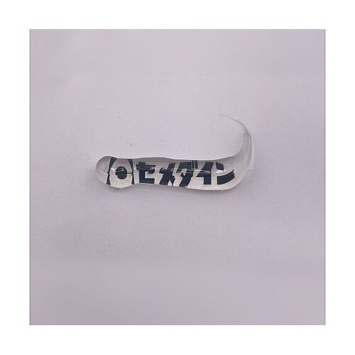 POSシール クリア 333mL SM−