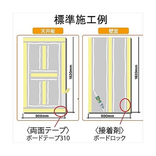 ボードテープ#310 20x10 TP−