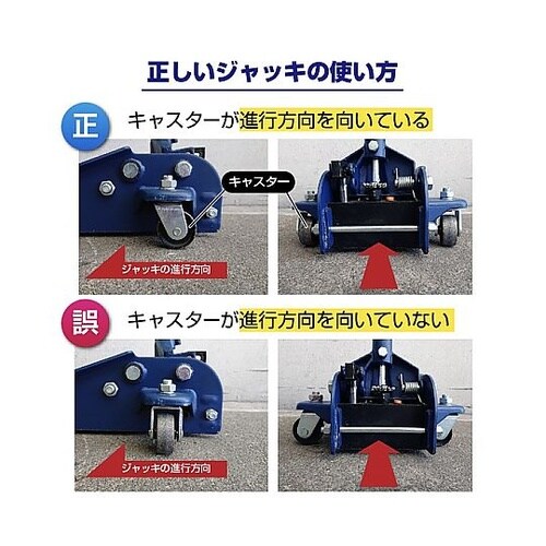 車用 油圧フロアージャッキ 3t ガレー