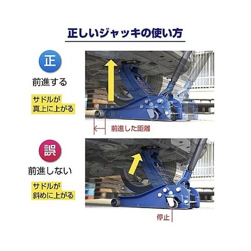 車用 油圧フロアージャッキ 3t ガレー